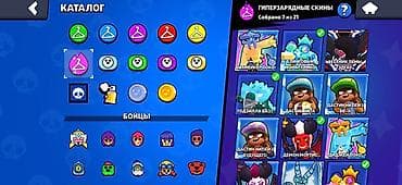 Brawl Stars oyunu üçün inkişaf etmiş hesab Əsas göstəricilər: - Kupa — 6