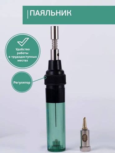 Qaz lehimləmə dəmiri (payalnik) – tam yeni, açılmamış qablaşdırmada! lalafo.az -da Qaz lehimləmə dəmiri (payalnik) – tam yeni, açılmamış qablaşdırmada!