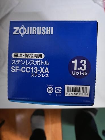 pakrival modelleri: Rəng - Gümüşü, Termos, Paslanmayan polad, 1,5 bucket volume l, Yaponiya — 3