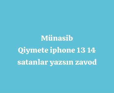 Видеоигры и приставки: IPhone 13 — 1
