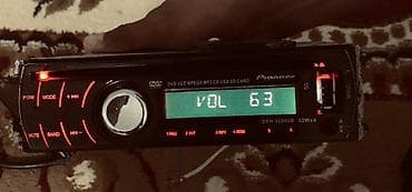 Maqnitol, İşlənmiş, Pioneer, AUX