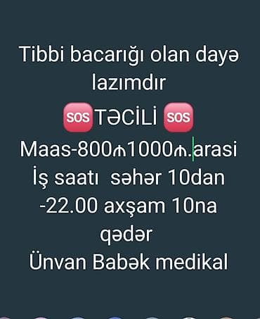 evde daye: Dayə tələb olunur, İstənilən yaş, 1-2 illik təcrübə, 1/1 — 1