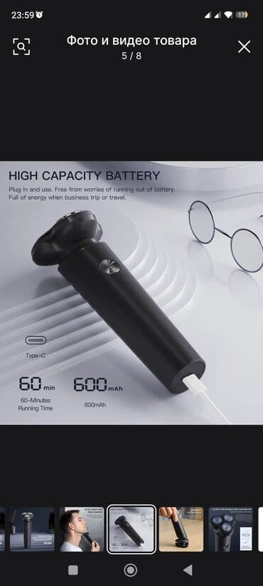 станок для бритья: Elektrik üzqırxan, Xiaomi, Yeni — 3