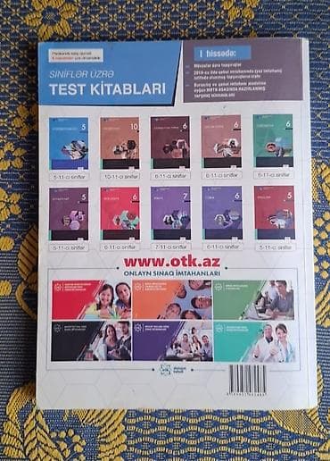 Kitablar və jurnallar: Məhsul: Dövlət İmtahan Mərkəzi – “Test Toplusu: Azərbaycan dili” (Yeni — 2