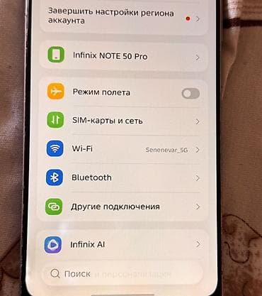 printer aliram: Infinix HOT 50 Pro, 256 GB, rəng - Gümüşü, Sensor — 8
