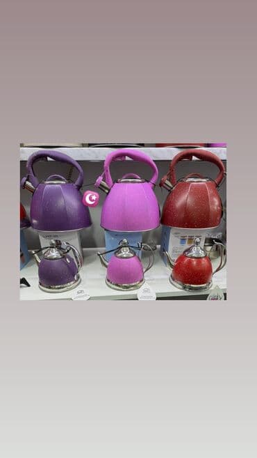 Овощи: Чай — 1