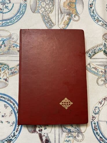 где купить марки для коллекции: Kolleksiyaçılar üçün qədim illərə məxsus markalar. 24 səhifədir. Real — 1