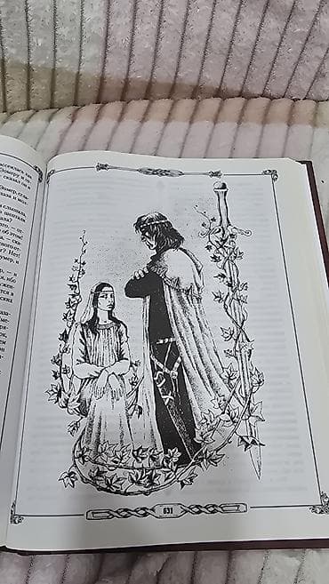 Данная книга куплена несколько лет назал и даже не открывали, новая — 5