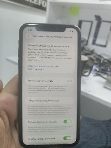 apple 13 pro adapter: IPhone 11, 128 GB, Qara, Face ID — 3