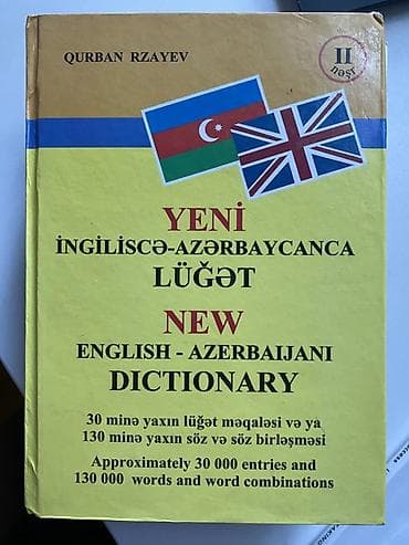 Məhsul: “Yeni İngiliscə–Azərbaycanca Lüğət” (Qurban Rzayev), II nəşr — 1