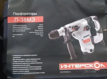 perfe: Perprator yeni kefiyyetli təmiz mis sarğı ilə Ünvan koroglu metrosune — 1