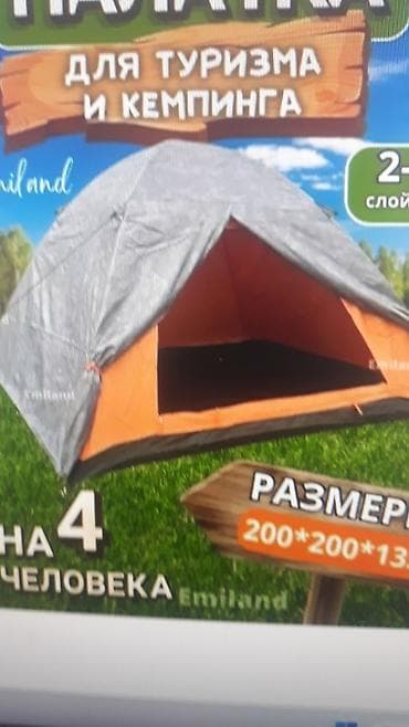 Палатки: Turizm və kempinq üçün çadırlar – bir neçə model 1) Avtomatik kempinq — 2