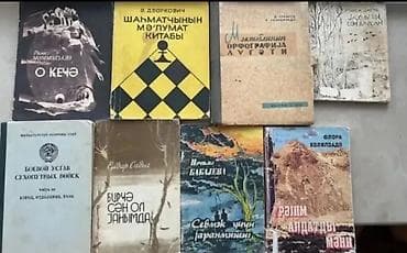 İdman və hobbi: İngilis və rus dili üzrə dərslik və lüğət toplusu Paketin tərkibi: - — 5