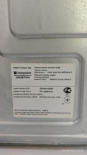 ventilyator satilir: Hotpoint quraşdırılan soba - İstehsal: İtaliya - Enerji sinfi: A - — 4