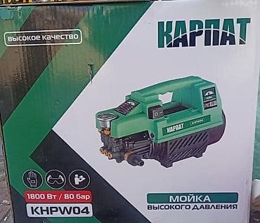 svarkis aparati: KARPAT KHPW04 – yüksək təzyiqli yuyucu aparat Texniki göstəricilər: - — 1