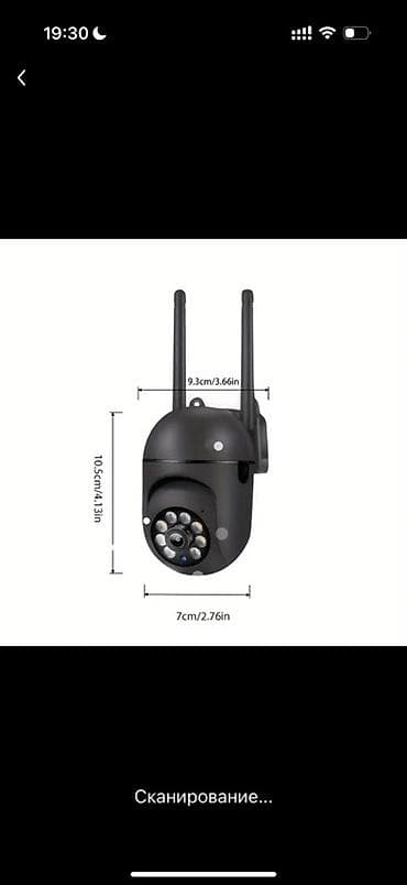 Видеонаблюдение: Wi‑Fi IP Təhlükəsizlik Kamerası - 360° tam görüntü: 355° üfiqi — 1