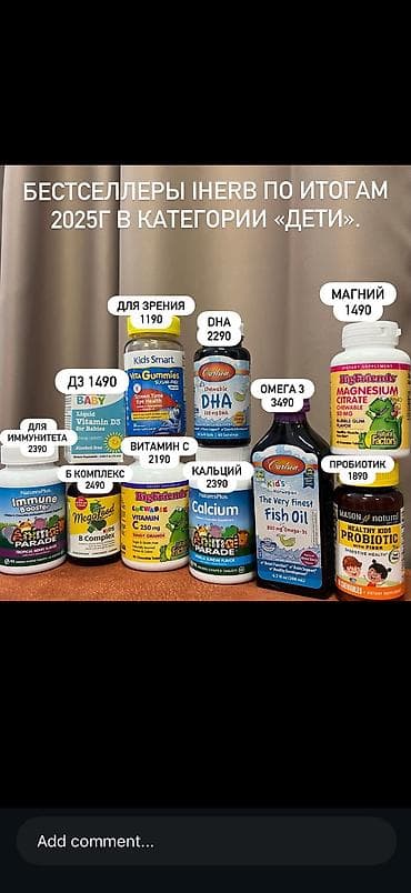 tuheksan kapsul: Vitaminlər sifarişlə - Geniş seçim: multivitaminlər, D3, C-1000, B12 — 3
