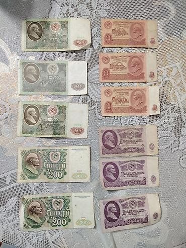SSR (Sovet İttifaqı) kağız pullarının kolleksiya dəsti Tərkib: - 200