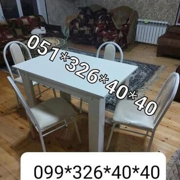 Masa və oturacaq dəstləri: Qonaq otağı üçün, Yeni, Açılan, Dördbucaq masa, 4 stul — 17