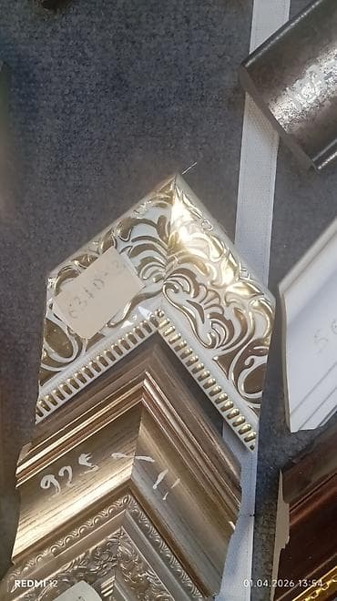 profil üçün masin şekilleri: Çərçivə Taxta — 6