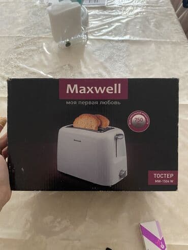 Тостеры: Тостер Maxwell, цвет - Белый, Новый, Самовывоз, Бесплатная доставка, Платная доставка — 1