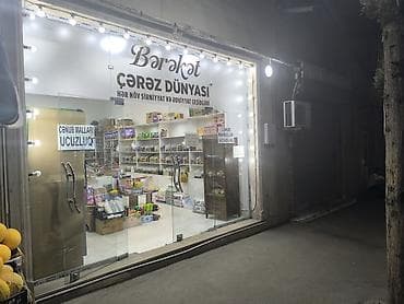 ref: Barakat Çərəz Dünyası – HAZIR BİZNES GİBİ SATILIR . Arendasi 600 — 2