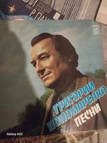 Велоаксессуары: Vinil plastinka: “Qriqoriy Ponomarenko – Pesni” (Григорий Пономаренко — 1