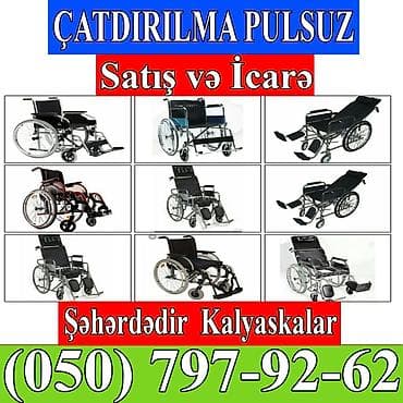 Tibbi maskalar: Tibbi təkərli kreslolar – satış və icarə. Model çeşidi genişdir — 1
