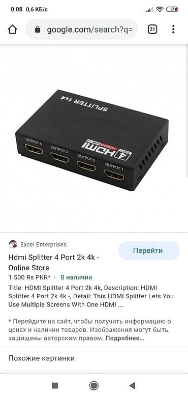 freebuds 4: Hdmi splitter 1×4 — 4