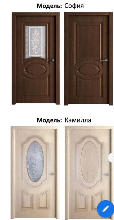 двери межкомнатнын бу: Yeni Otaq qapısı 90x205 sm Zamok və çərçivə ilə, Zəmanətli, Pulsuz quraşdırma, Pulsuz çatdırılma — 25