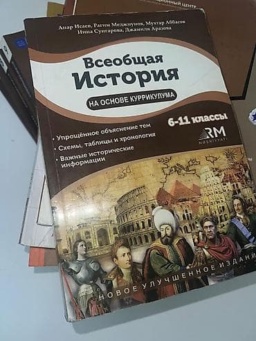 Testler rus sektor — 2