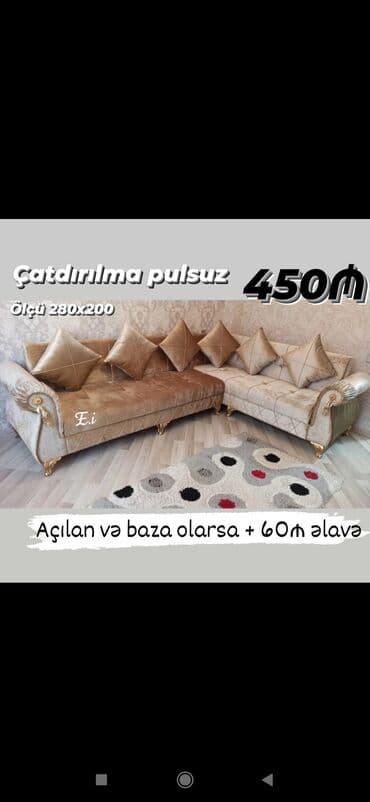 диван двуспальный: Диван — 2