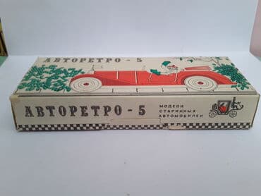 требуются модели для наращивания ресниц: Продам модели для коллекции из серии "Авторетро 5" советского — 5