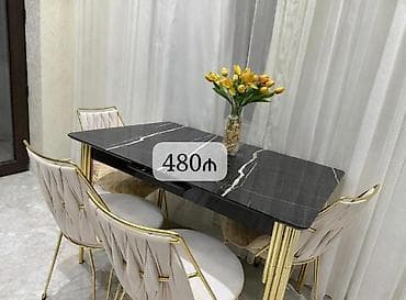 Dördbucaq masa, 4 stul