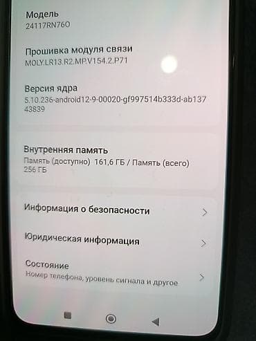 samsung note 10 pulus: Redmi Note 14, 256 GB, rəng - Qara — 5