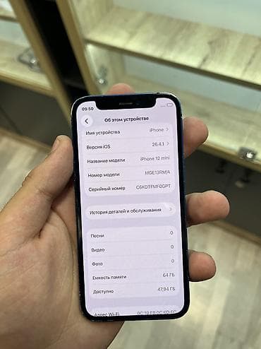 IPhone 12 mini, 64 GB, Blue Titanium, Zəmanət, Simsiz şarj, Face ID — 6