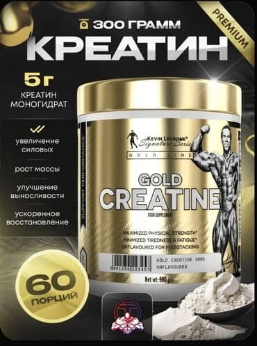 qaşığ: Kreatin Çəki: 201 - 500 g, Yeni — 3