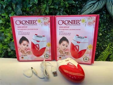 беспроводные наушники xiaomi купить в баку: Epilyator, Bədən üçün, Yeni, Ödənişli çatdırılma, Rayonlara çatdırılma — 1