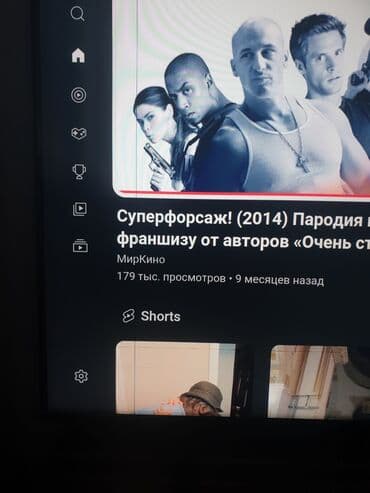 Tofas: Televizor Samsung LED ekran 50" 4K (3840x2160) — 4