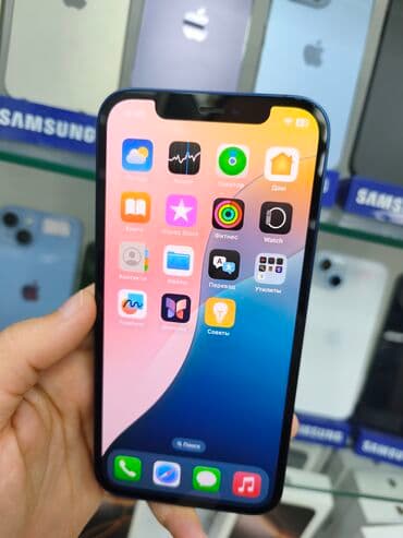 ayfon 11 zəngi: IPhone 12, 64 GB, Mavi, Face ID — 10