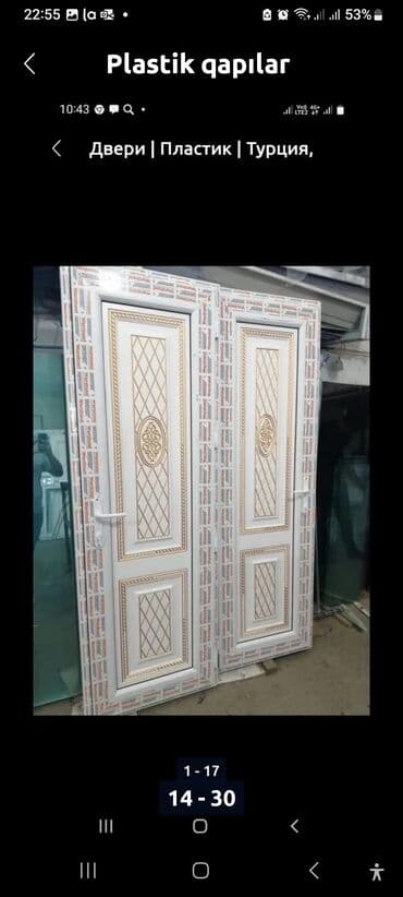 купить бу пластиковые окна: Plastik antrasit grey pəncərələr. Kəyfi̇yətli̇. Sərfəli̇ — 23