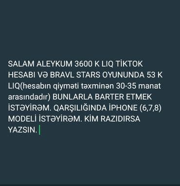 сколько стоит айфон 8 в баку: IPhone 6s — 1