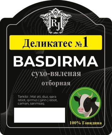 ветеринар на дом баку: Ищу партнера для развитие и расширение бизнеса по проезводству мясных — 6