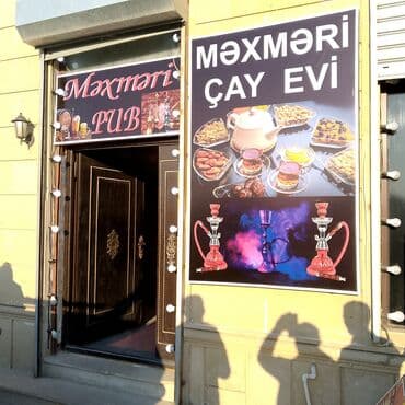 рекламные вывески реклама: Рекламные щиты — 12