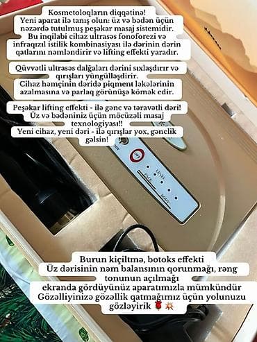 balaca dondurucu: Ultrasəs, Dəri üçün — 1