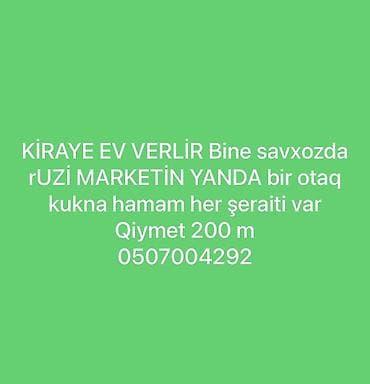merdekan ev satilir: Kirayə ev – Bine savxozda, Ruzi Marketin yanında. Bir otaqlı, mətbəx — 1