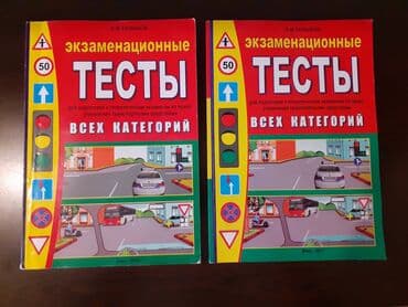 secom книги скачать: КНИГИ — 7