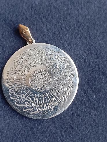 sırqa yoxsa sırğa: İki parça bəzək dəsti – üzük və kulon - Material: iki rəngli metal — 7