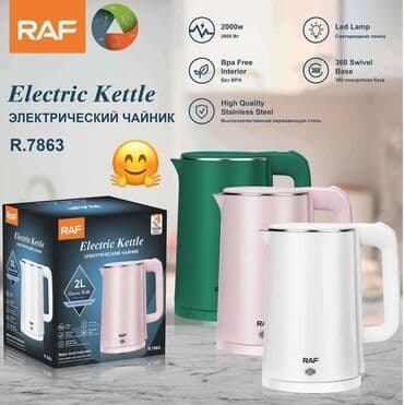 Другая техника для напитков: Electric Kettle Elektrik çanik keyfiyetli dad elave dad vermiyen — 5