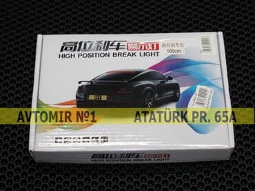 sayrisan isiqlar: Arxa şüşə üçün led işıq 🚙🚒 ünvana və bölgələrə ödənişli çatdırılma — 1